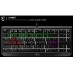 罗技雷蛇银雕 V2机械手感键盘